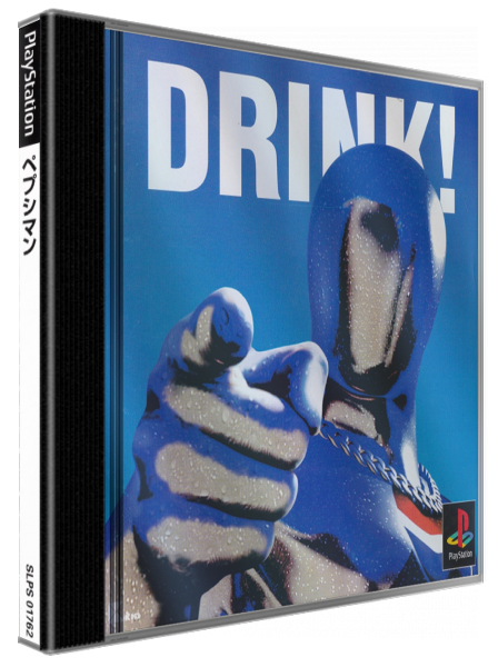 Pepsi Man — box-3D (JP)