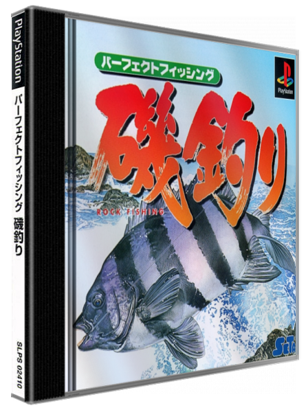 Perfect Fishing - Isozuri — box-3D (JP)