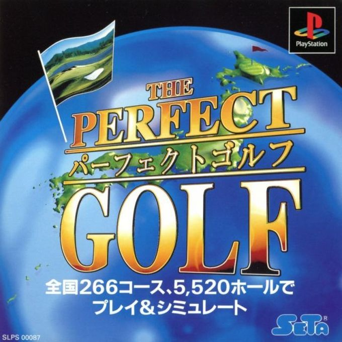 Tecmo World Golf — box-2D (ASI)