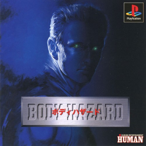 Perfect Weapon — box-2D (JP)