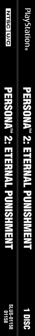 Persona 2 - Eternal Punishment — box-2D-side (US)