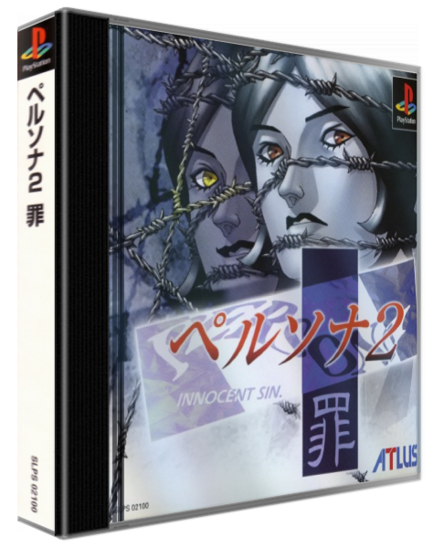 Persona 2 - Innocent Sin — box-3D (ASI)