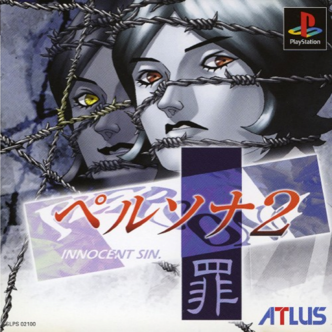 Persona 2 - Innocent Sin box art