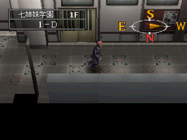 Persona 2 - Innocent Sin — ss (JP)