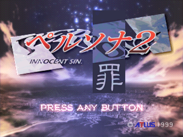 Persona 2 - Innocent Sin — sstitle (JP)
