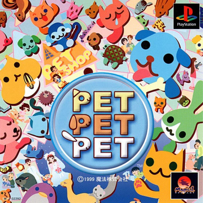 Pet Pet Pet box art