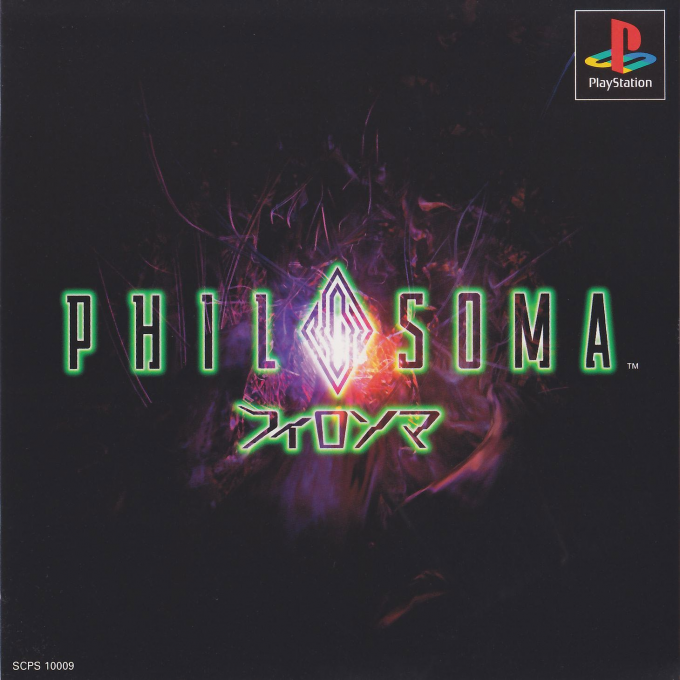 Philosoma — box-2D (ASI)
