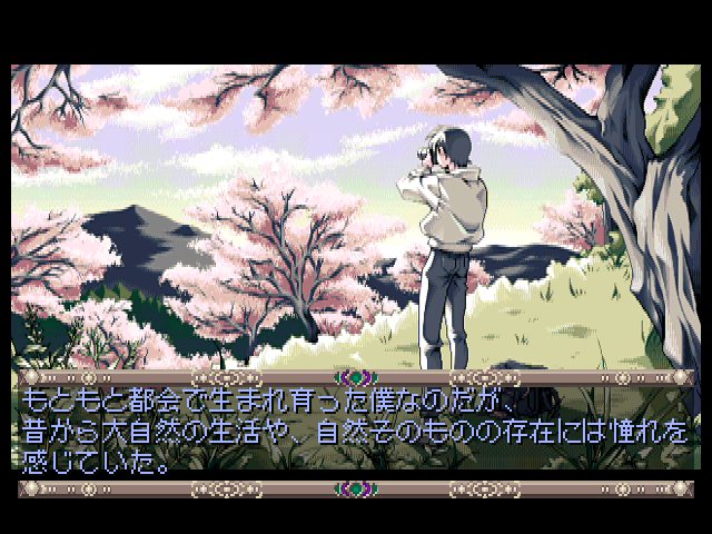 Photo Genic — ss (JP)