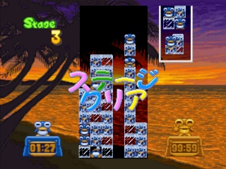 Pikiinya! Excellent — ss (JP)