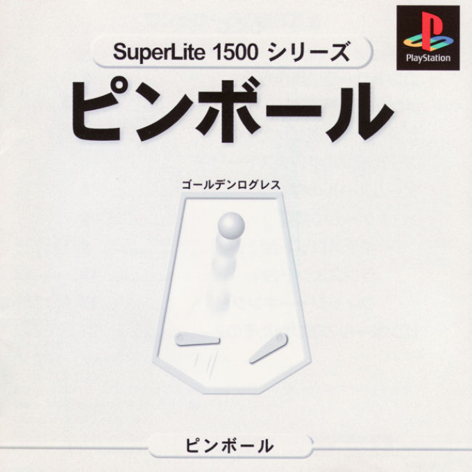 Pinball Power — box-2D (JP)