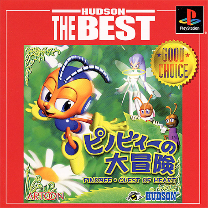 Pinobee — box-2D (JP)