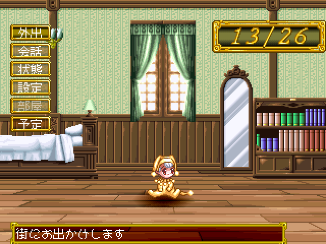 Pinocchia No Miru Yume — ss (JP)