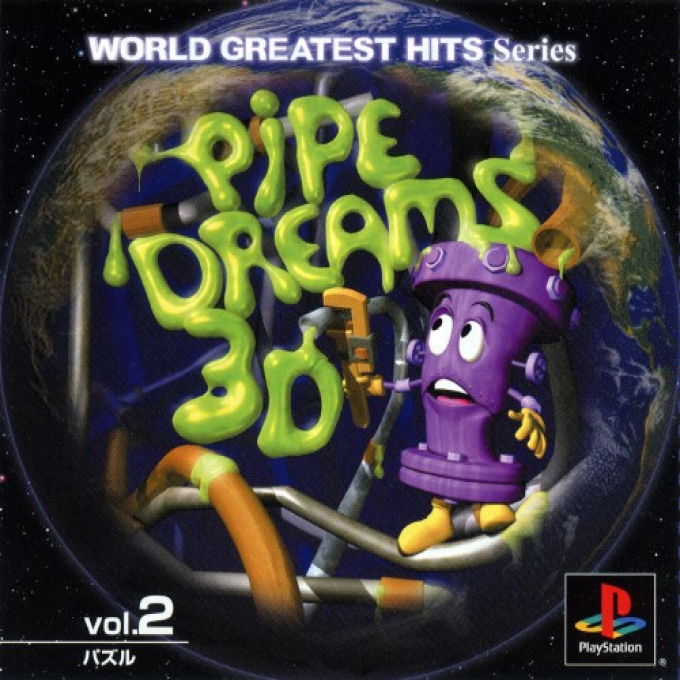 Pipe Mania 3d — box-2D (JP)