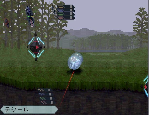 Pixygarden — ss (JP)