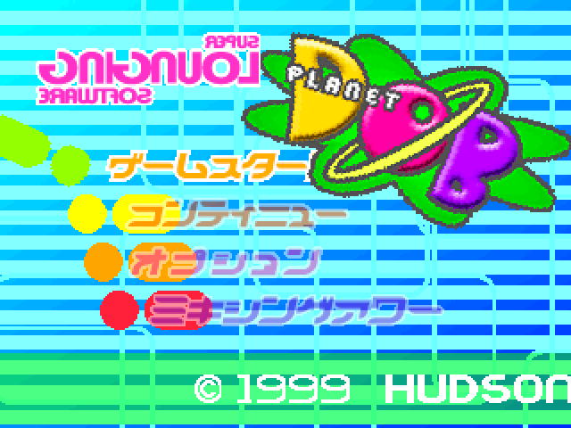 Planet Dob — sstitle (JP)