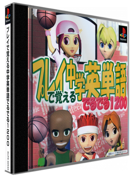Play De Oboeru Chuugaku Eitango Deruderu 1200 — box-3D (JP)