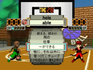Play De Oboeru Chuugaku Eitango Deruderu 1200 — ss (JP)