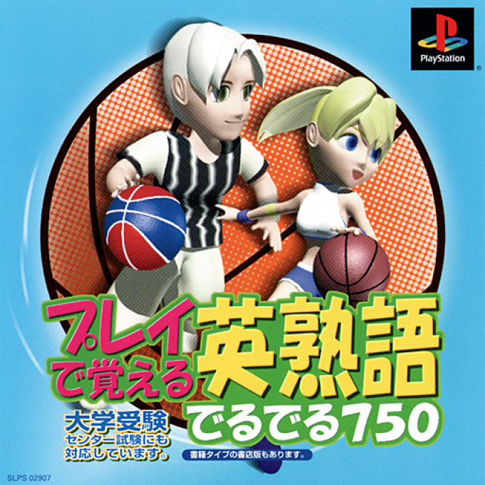 Play De Oboeru Eijukugo Deruderu 750 box art