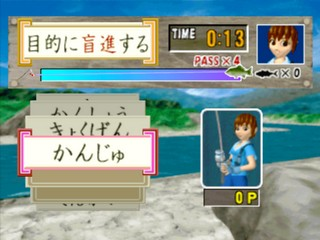 Play De Oboeru Series 6 - Play De Oboeru Kanji Kentei Deruderu 1100 — ss (JP)