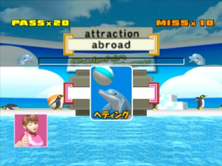 Play De Oboeru Series 7 - Play De Oboeru Toeic Test - Goku Deruderu 1700 — ss (JP)