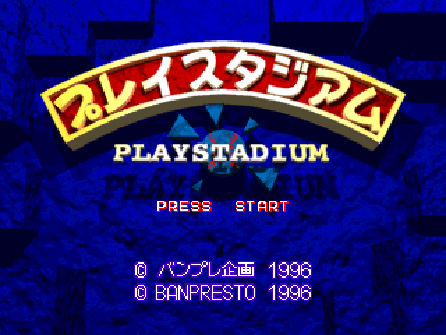 Playstadium — sstitle (JP)