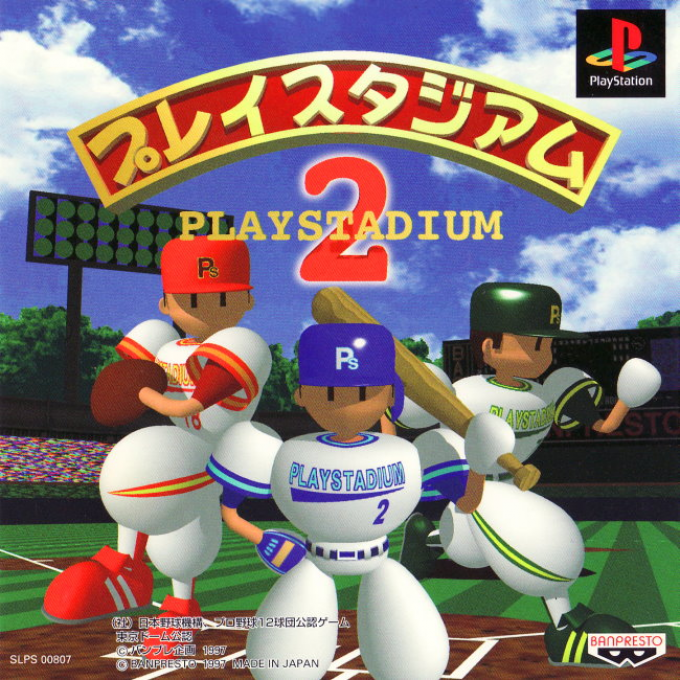 Playstadium 2 box art