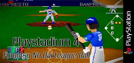 Playstadium 4 - Fumetsu No Dai League Ball — steamgrid