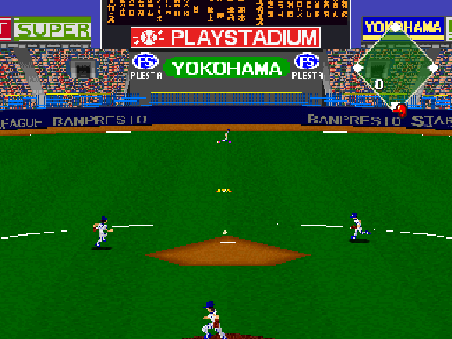 Playstadium 4 - Fumetsu No Dai League Ball — ss (JP)