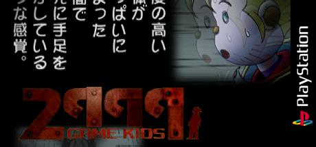Playstation Comic - 2999-nen No Game Kids — steamgrid