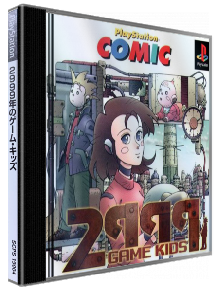 Playstation Comic - 2999-nen No Game Kids — box-3D (JP)
