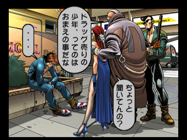 Playstation Comic - Carol The Darkangel — ss (WOR)