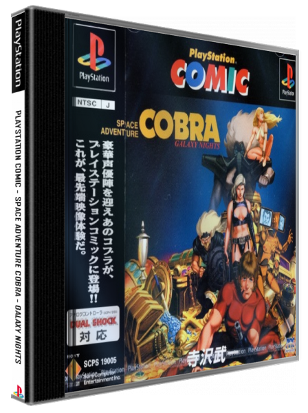 ZZZ(notgame):Playstation Comic - Space Adventure Cobra - Galaxy Nights — box-3D (JP)