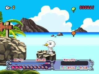 Plue No Daibouken From Groove Adventure Rave — ss (JP)
