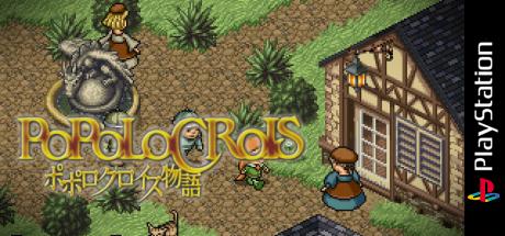 Popolocrois Monogatari — steamgrid
