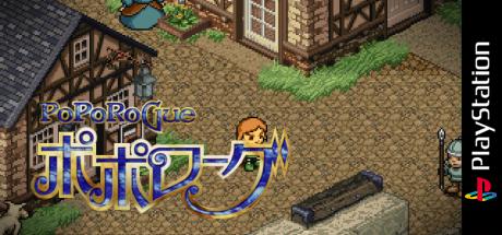 Poporogue — steamgrid