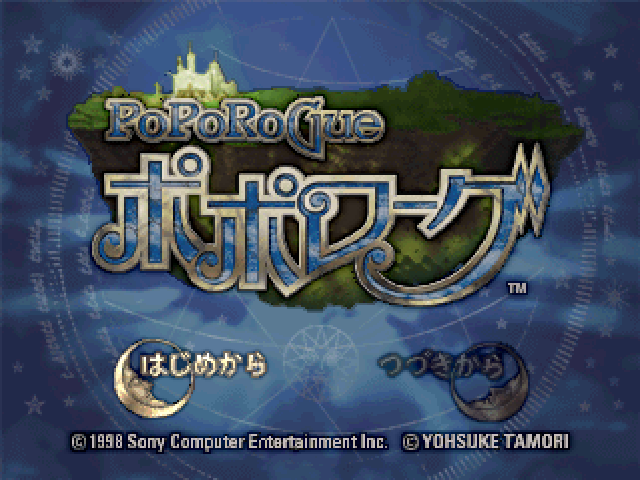 Poporogue — sstitle (JP)