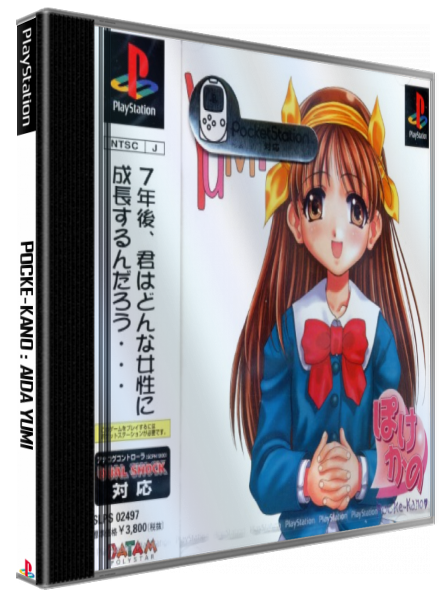 Pocke-kano - Aida Yumi — box-3D (JP)