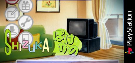 Pocke-kano - Hojoin Shizuka — steamgrid