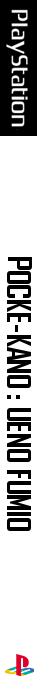 Pocke-kano - Ueno Fumio — box-2D-side (JP)