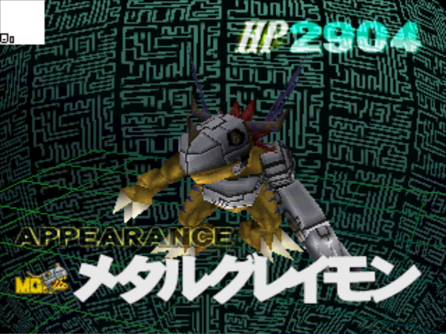 Pocket Digimonworld — ss (JP)