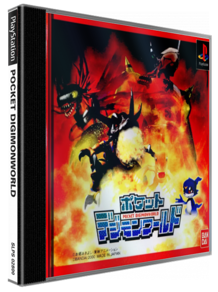 Pocket Digimonworld — box-3D (JP)