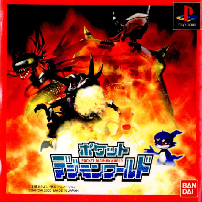 Pocket Digimonworld box art