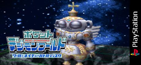 Pocket Digimonworld - Cool And Nature Battle Disc — steamgrid