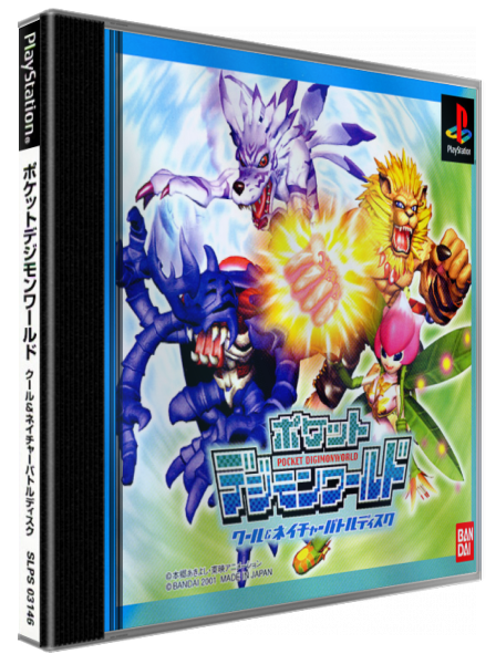 Pocket Digimonworld - Cool And Nature Battle Disc — box-3D (JP)