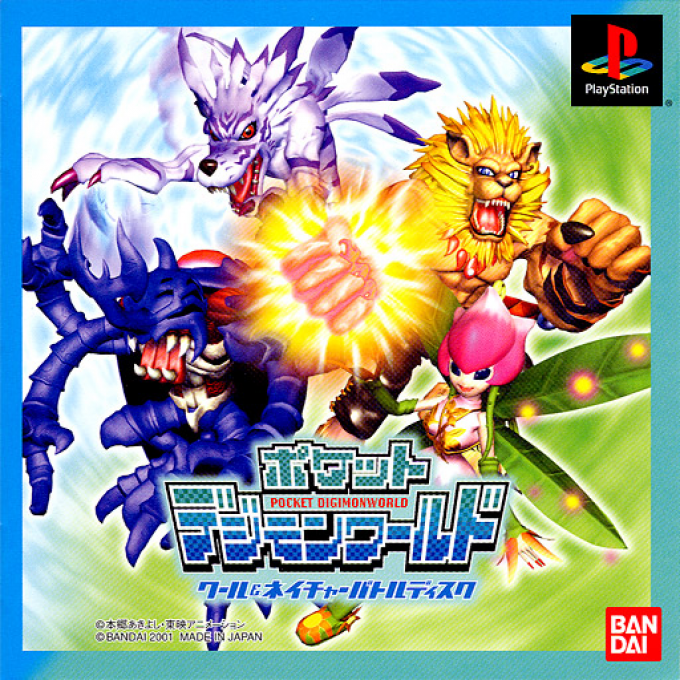 Pocket Digimonworld - Cool And Nature Battle Disc box art
