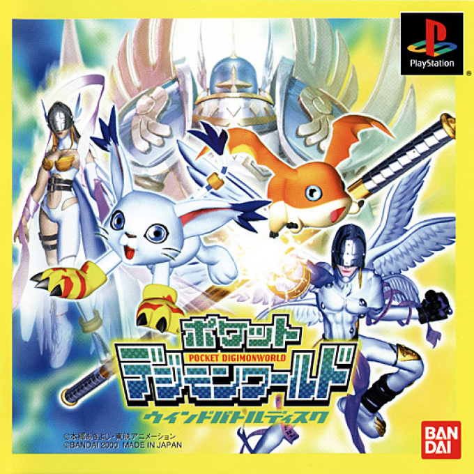 Pocket Digimonworld - Wind Battle Disc box art