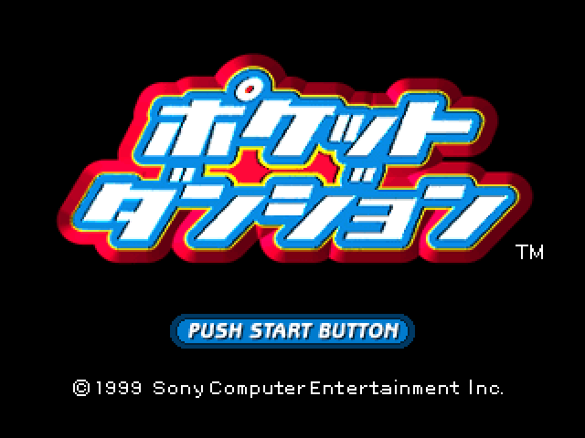 Pocket Dungeon — sstitle (JP)
