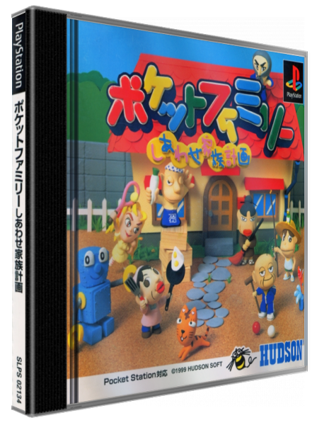 Pocket Family - Happy Family Plan — box-3D (JP)
