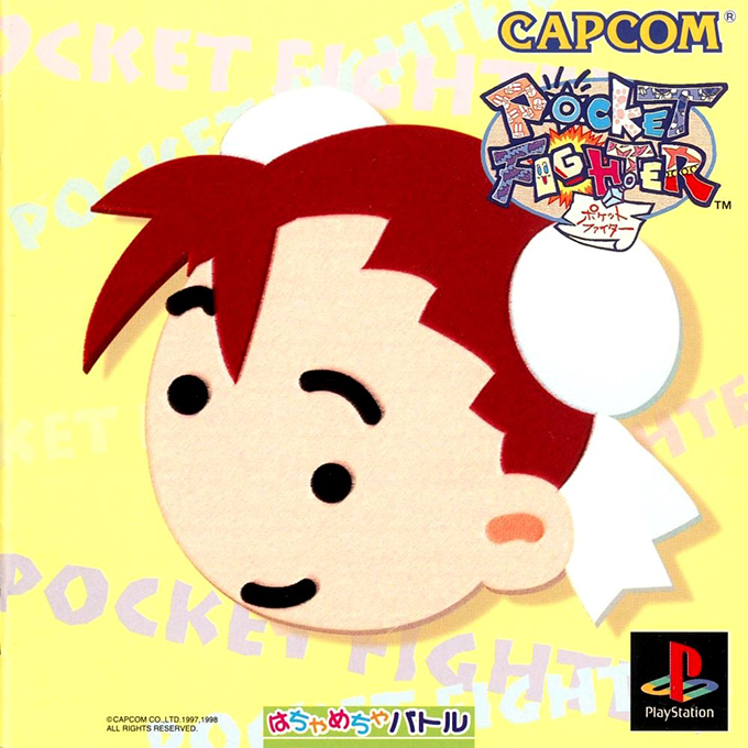 Pocket Fighter — box-2D (JP)