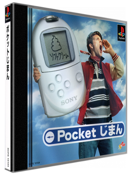Pocket Jiman — box-3D (JP)